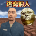 盖瑞模组躲猫猫模拟游戏手机版