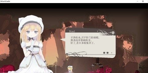 AliceInCradle游戏中文版