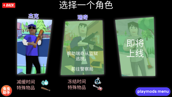 沙雕模拟器开放世界沙盒存档版