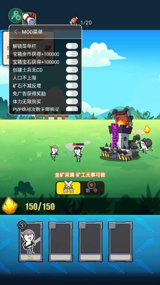 表情包战争功能菜单