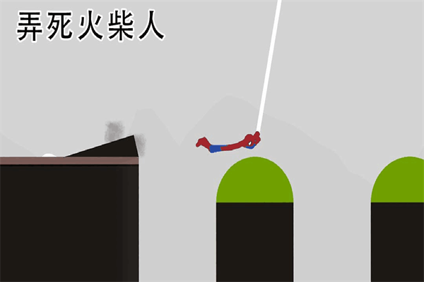 弄死火柴人MOD绿色钥匙中文版