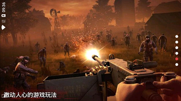 勇闯死人谷2全部武器解锁版