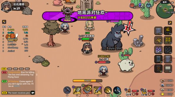 沙盒与副本英勇之地手机版下载安装（Heros Land） v1.0图2