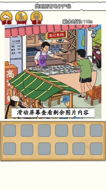 恐怖小黑屋游戏免广告安卓版 v1.0.0图1