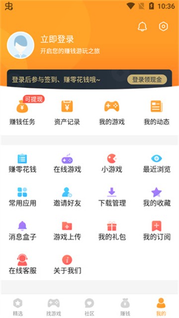 乐乐游戏盒最新版本图2