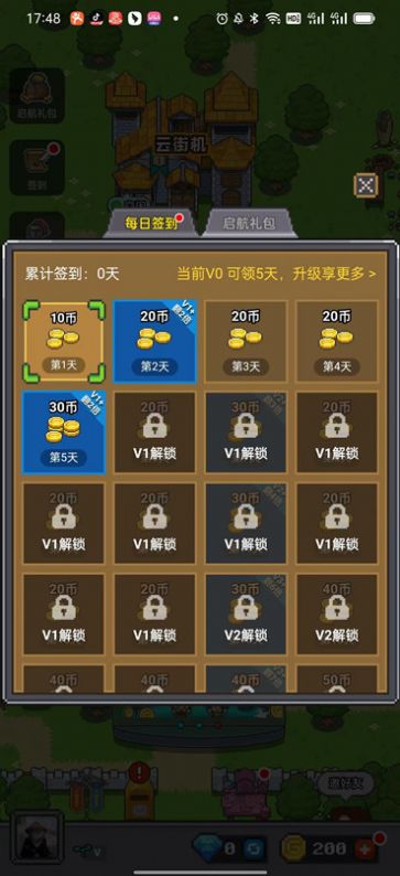 决战马戏团游戏官方正版 v1.0.0图1