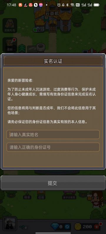 决战马戏团游戏官方正版 v1.0.0图2