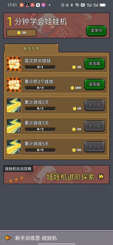 决战马戏团游戏官方正版 v1.0.0图3