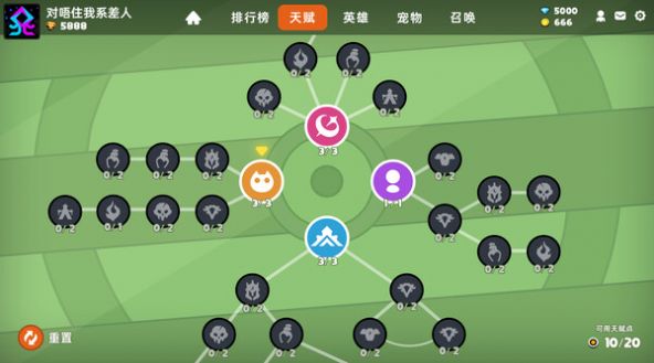 沙盒与副本英勇之地手机版下载安装（Heros Land） v1.0图3