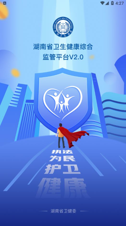 223小游戏正版下载安装免费app v4.1.0图2