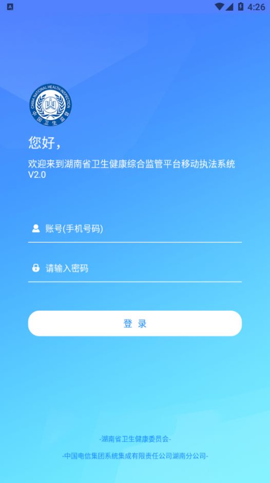 223小游戏正版下载安装免费app v4.1.0图3