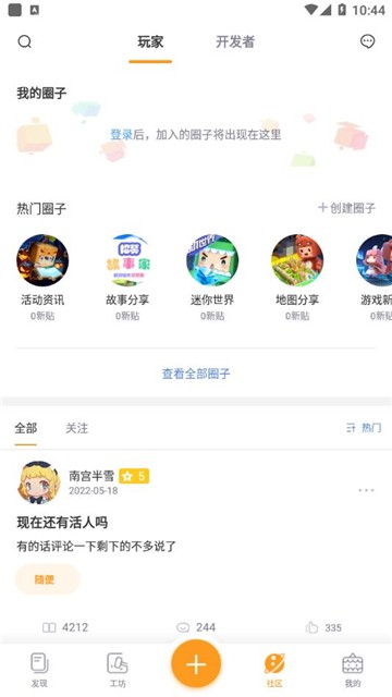 迷你盒子图3