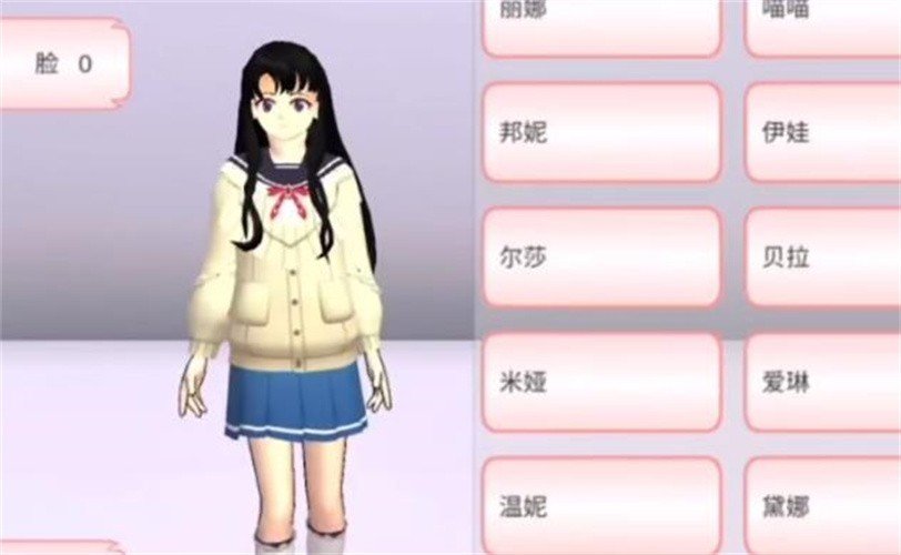 樱花校园联机版(SAKURA SCHOOLSIMULATOR)图1