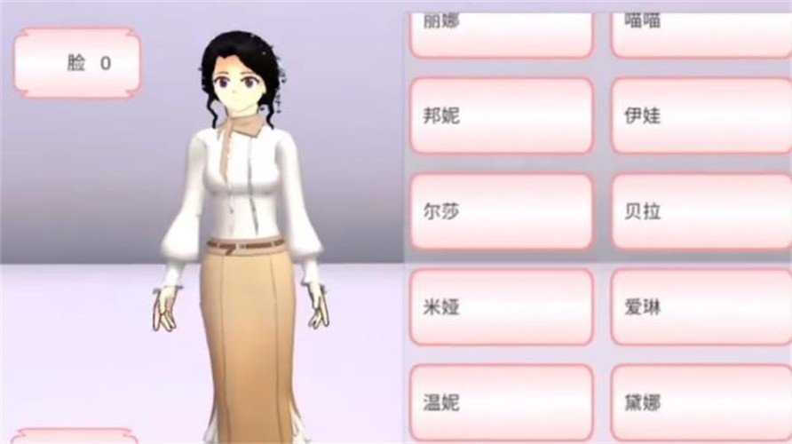 樱花校园联机版(SAKURA SCHOOLSIMULATOR)图2