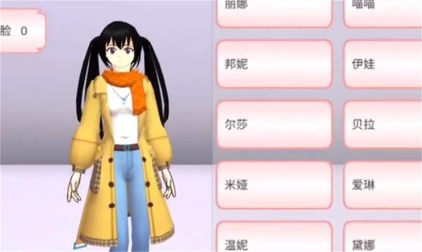 樱花校园联机版(SAKURA SCHOOLSIMULATOR)图3