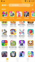 232游戏乐园不用登录也能玩版下载 v1.0.0.0 安卓版图1