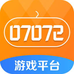 07072手游盒子 07072手游盒子