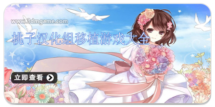 桃子游戲1000款免費手游大全