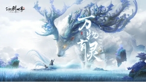 仙劍世界手游開服T0角色一覽