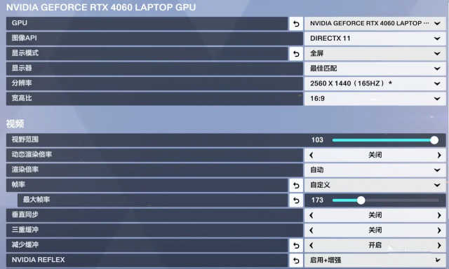 守望先鋒游戲設置教程