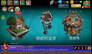 pvz2全植物5阶存档版图1