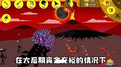 火柴人战争荣耀最新版图2