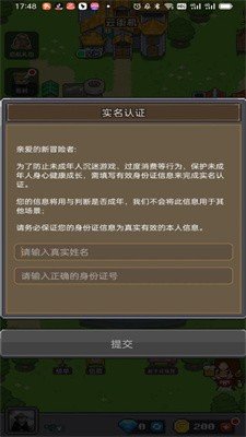 决战马戏团图2