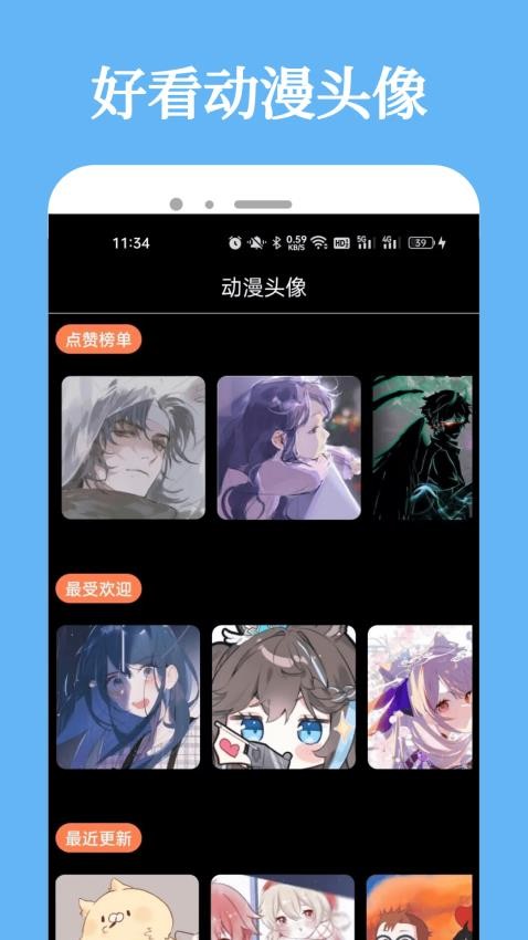 manwa2官方正版图2