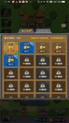 决战马戏团图3