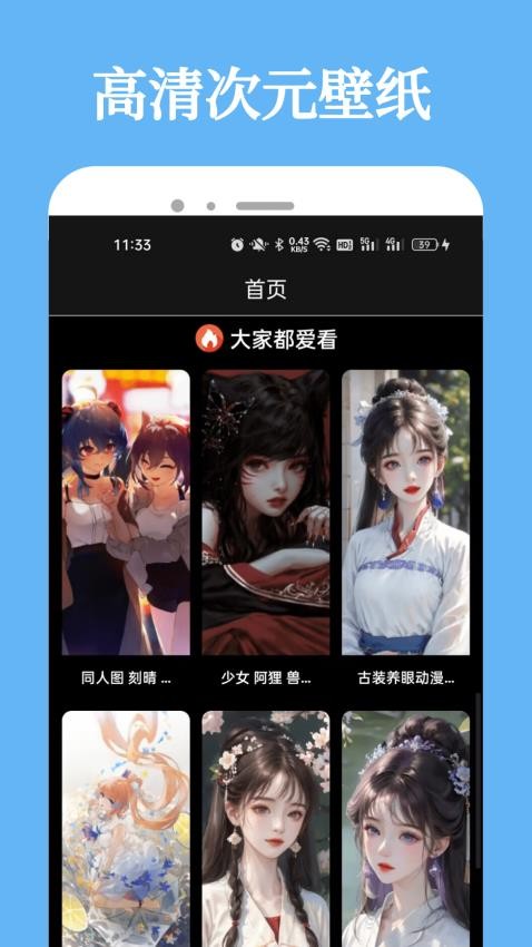 manwa2官方正版图1