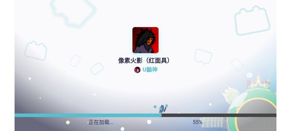 像素火影红面具版图3