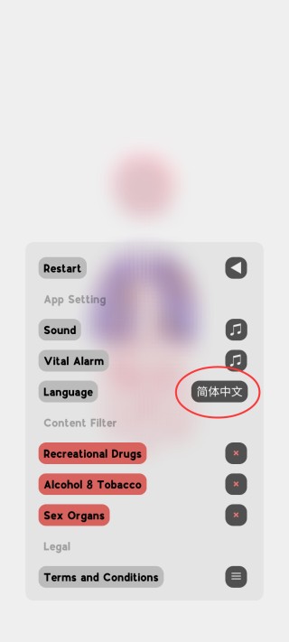 生命模拟器图3