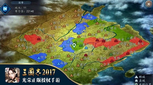 三国志单机版图3