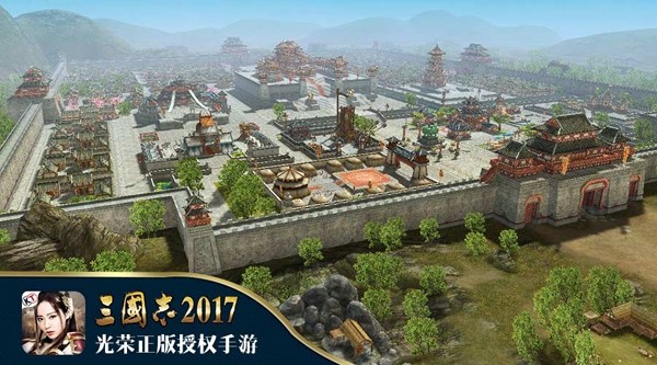 三国志单机版图2