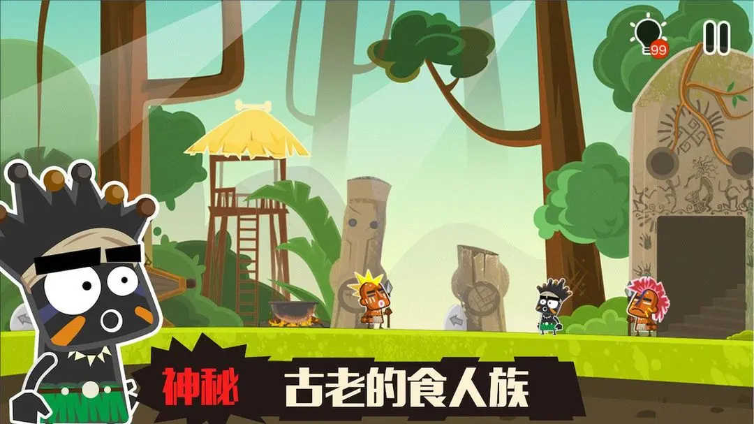 小黑的宝藏2最新版图1