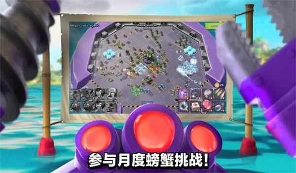 海島奇兵內(nèi)購(gòu)版