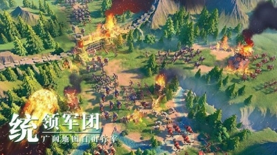 萬國覺醒正版