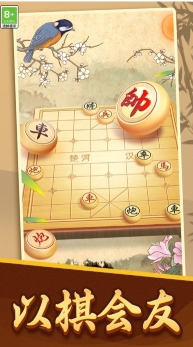 棋盘对决大师游戏图3