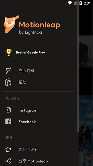 pixaloop中文专业版图4