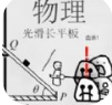 火柴人纸上斗争游戏 v1.0