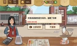 我的煎餅攤無廣告版