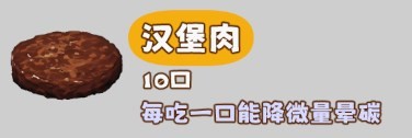 米飯仙人火山哥哥自制版