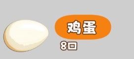 米飯仙人火山哥哥自制版