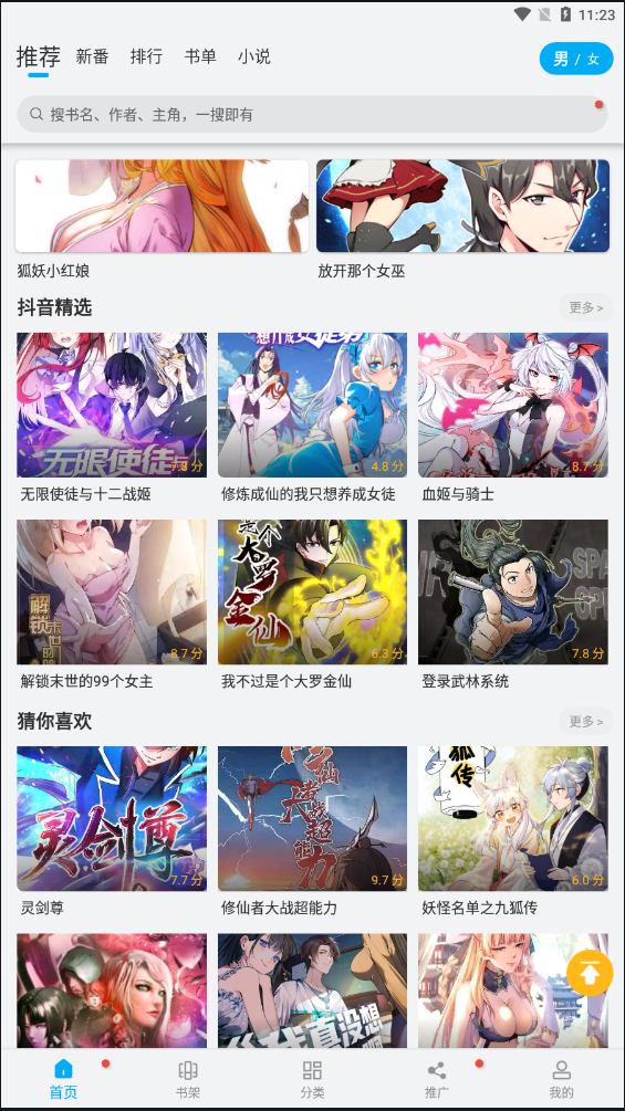 b次元3.4.1(4)