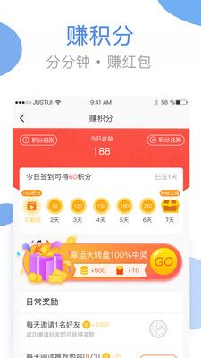 海狸洗衣app官方版图2