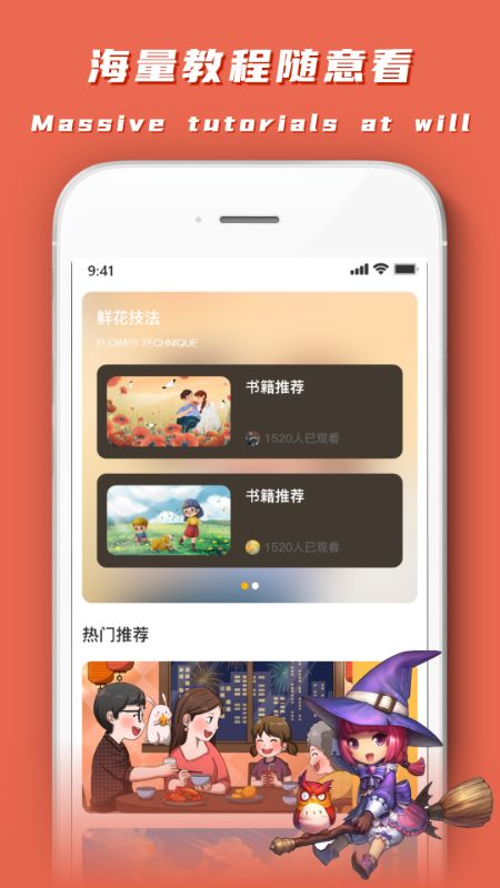 妙笔生花绘画软件app最新版(3)