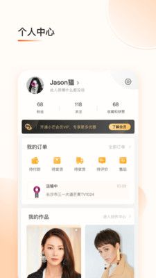 小芒电商app官方最新版(3)
