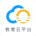 哈尔滨市教育局安卓客户端