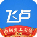 飞卢小说最新版