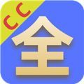 CC影视大全官方新版本安装